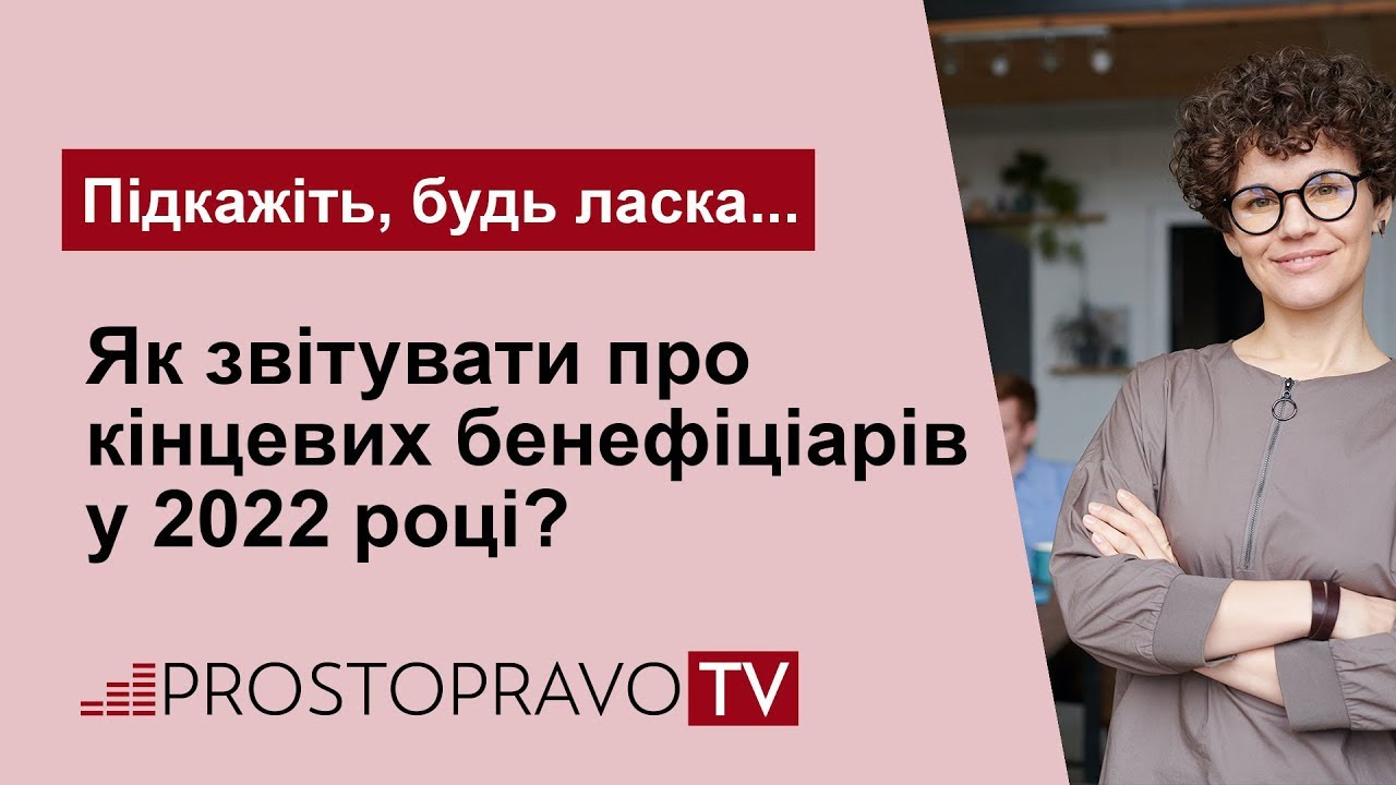 Відео