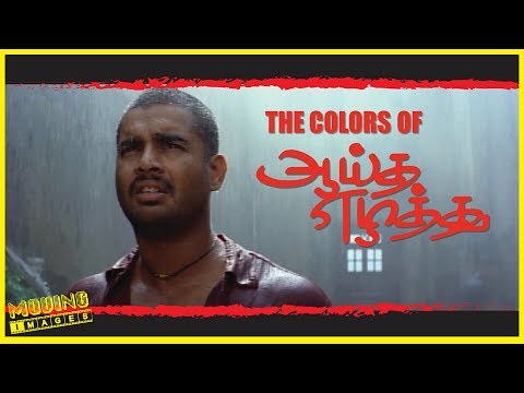 Aayutha Ezhuthu | Analysis of Colors and Story Arcs (Part One) | Video Essay with Tamil Subtitles