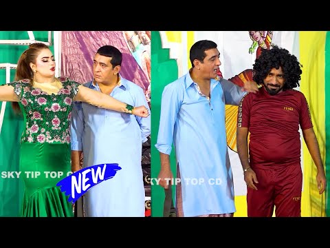 Zafri Khan and Nadeem Chitta | Fariha Khan | New Stage Drama | Jawani Pyar Mangdi | Comedy Clip 2025
