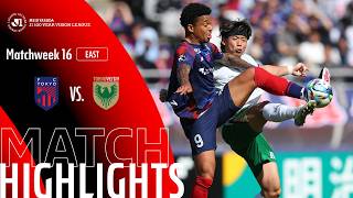 FC 도쿄 vs 도쿄 베르디