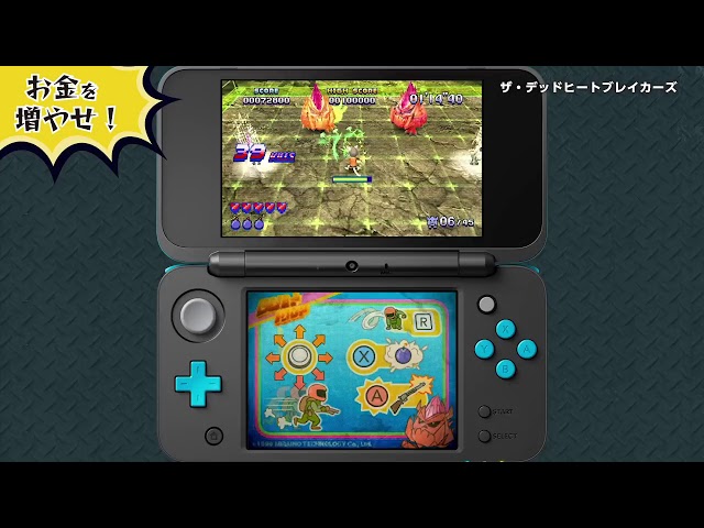 Vidéo teaser pour Dillon's Dead-Heat Breakers [3DS] Gameplay Trailer