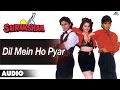 Surakshaa Dil Mein Ho Pyar Full Audio Song Saif Ali Khan Sunil Shetty