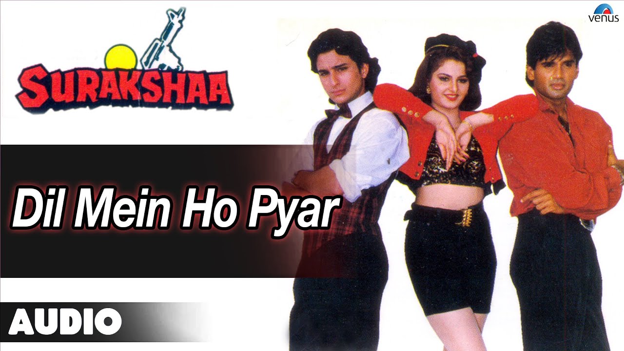 Dil Mein Ho Pyar Lyrics  | Surakshaa | Saif Ali Khan, Aditya Pancholi | Kumar Sanu | Anu Malik