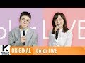 Taeil - Love or Not (Color Live Version) [Feat. Kim Sejeong]