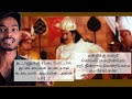 I Got The Answer Imsai Arasan 23am Pulikesi Tamil