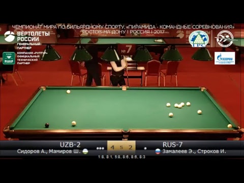 CM2017 UZB-2 (Сидоров А., Мамиров Ш.)  -  RUS-7 (Замалеев Э., Строков И.)