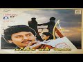 Thalattu Ketkatha Per Ingu Yaru Paattukku Naan Adimai Tamil Song