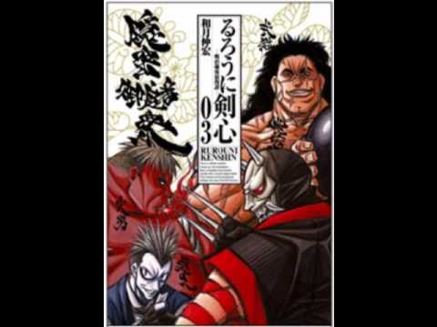 Noriyuki Asakura - Aku no Ichi ~Shinjiru ga Yue ni~ -A Theme of The Oniwabanshu-