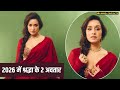 Shraddha Kapoor Upcoming Movies श्रद्धा कपूर के नाम होगा 202