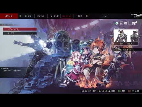 menu music [Individually Crafted Fighting Games]