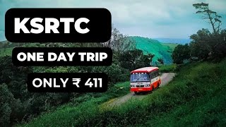 One day trip from Bengaluru| Ksrtc package tour to talakaadu bharachukki gaganachukki falls |#travel