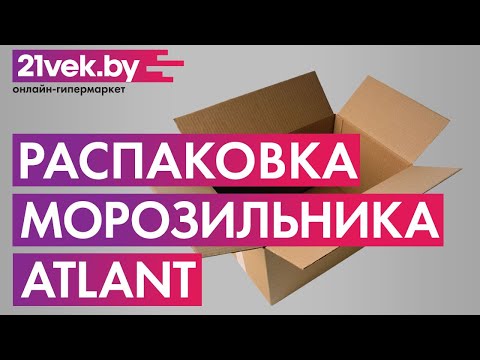 Миниатюра изображения товара Морозильник ATLANT М-7606-102-N