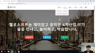 인공지능스크래치 - 프로젝트 1강. 스마트교실 (1/2) - 머신러닝포키즈
