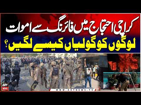 Who Opened Fire Outside the U.S. Consulate in Karachi?