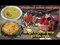 How To Make Khichdi In Village Style How To Make Khicdi