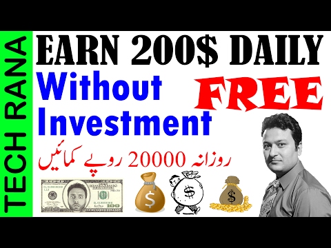 How to earn 200 Dollars Daily Online in Pakistan and India [Urdu / Hindi] Video