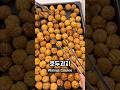 What I Ate For Lunch At The Office In Korea Part 47 Korea Southkorea Seoul Koreanfood