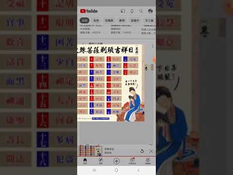剪頭髮吉日