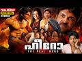 Hero Malayalam Dubbed Full Movie Allu Arjun Hansika Motwani