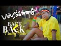 இருந்தாலும் கடலை முத்து ரொம்ப Strict U பா Ba