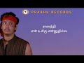 rasathi en usuru enathu illa with  lyrics  , thiruda thiruda , ar rahman songs ,  prabhu records