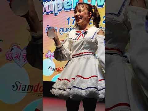 221217 Ishizuka Shioka - Aquarius @ Siamdol Winter Super Live 2022 - The Street Ratchada