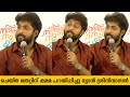 ഇങ്ങനെ ആയിരിക്കണം ഒരു നടൻ 🫡 DHYAN SREENIVASAN HAIDER 