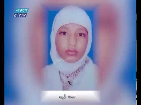 বিচার না পেয়ে উল্টো বিদ্যালয় থেকে ছাড়পত্র পাওয়ায় ছাত্রীর আত্মহত্যা