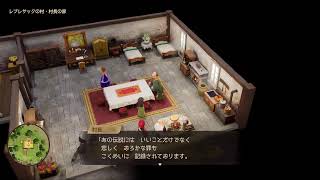 ドラゴンクエスト7 リメイク