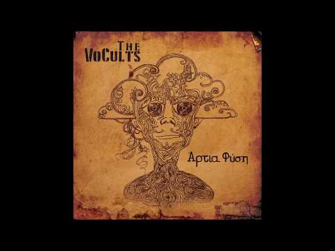 12. The VoCults - Ο Στόλος feat. TrastOne, Ιδεώδης, Rey Lamda, Ibbe G, De Valente, Don Zio