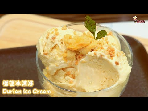榴莲冰淇淋食谱Durian Ice Cream Recipe|无冰淇淋机,无炼奶,满满榴莲香No Machine, No Condensed Milk, Loaded with Durian
