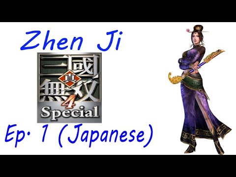 Shin Sangoku Musou 4 Zhen Ji Ep. 1 Chapter 1 - Battle Of Guan Du (Jap. Ver)