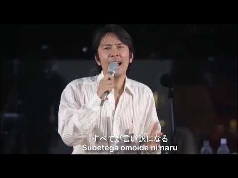 徳永英明 - 最後の言い訳 (歌詞付き) SAIGO NO IIWAKE  - HIDEAKI TOKUNAGA