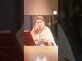 Aake Teri Bahon Mein Har Shaam Lage Sindoori Lata Mangeshkar Song