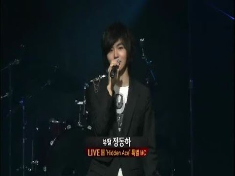 정동하 - OBS Live H