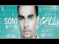 Sohneyo Narazgi Te Nahi | Soni Pabla | Official Lyrical Video | Latest Punjabi Songs 2018 | Finetone