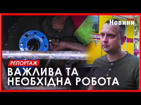 У Харкові замінили 6.4 км водопроводів