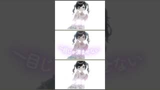 新曲「メロっちゃだめ！」💘 #shorts #メロっちゃだめ！ #アイドル #ボカロP