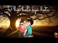 Pyaar Jahan Mein Hota Nhi Phir Bolo Kya Hota Romantic Whatsapp Status Love Status