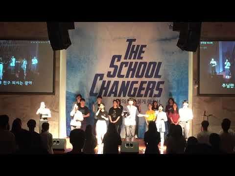 2019 0818 찬양 - 광야에 서있네 / 내 모습 이대로