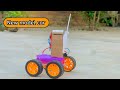 How To Make A New Project With Dc Motor How To Make Fan Car With Dc Motor ZahidExperimet