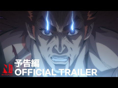 PV2 (Netflix) Sub