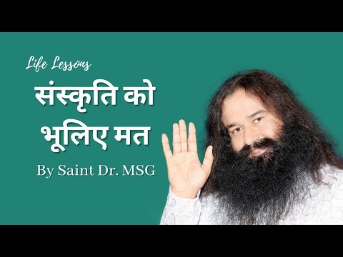 (Episode - H 122) Life Lessons By Saint Dr. Gurmeet Ram Rahim Singh Ji Insan