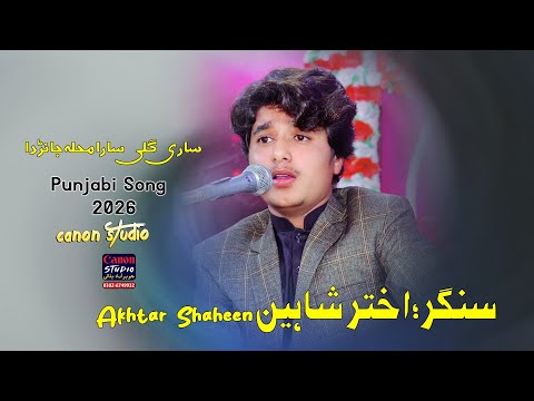 Sari Gali Sara Mohalla Janda ! Akhtar Shaheen  (Official Video - New Live Show 2026 Canon Studio
