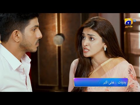 Siyani Episode 47 Promo | Tonight  at 9:00 PM On Har Pal Geo