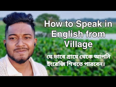 How to practice English Speaking Alone