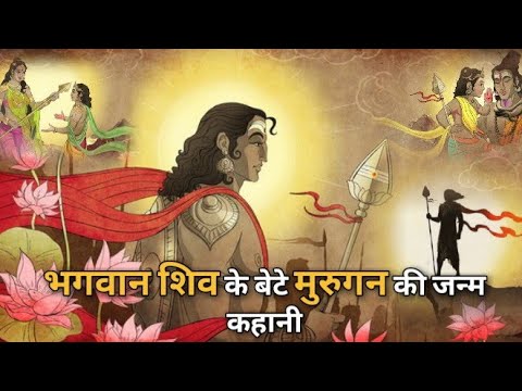 Why muruga have 6 faces in hindi /Lord Shiva's Son Murugan Secret Brith Story  in Hindi / #shiva