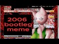 2006 BOOTLEG - original animation meme