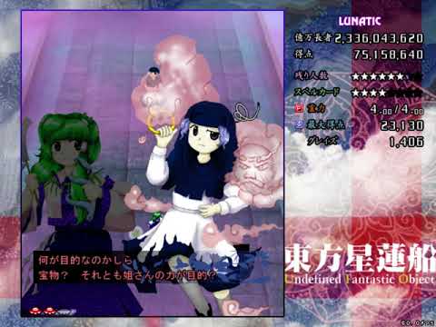 Let's Play Touhou 12: RNG Patch - Part 2 (Lunatic Again)