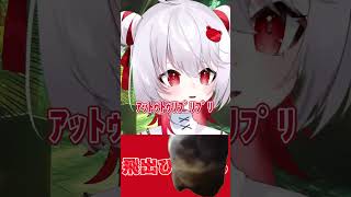 【歌詞付き】チピチピチャパチャパぴょこら #shorts #猫ミーム #vtuber #飛出ぴょこら chipi chipi chapa chapa